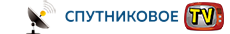 Спутниковое ТВ оплата
